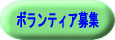 {eBA W 
