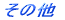 �v���t�B�[��