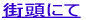 �v���t�B�[��