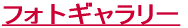 �v���t�B�[��